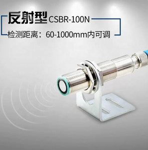 Ultrasonik sensör hassas algılama tanımlama 60 ~ 1000mm yüksek frekanslı hassasiyet akıllı ev ve fabrika - Product Image 6