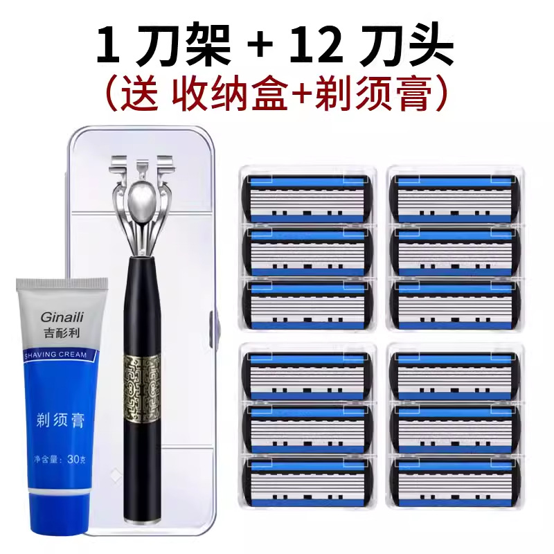 1 knife holder, 12 blades, knife holder box, and shaving cream.