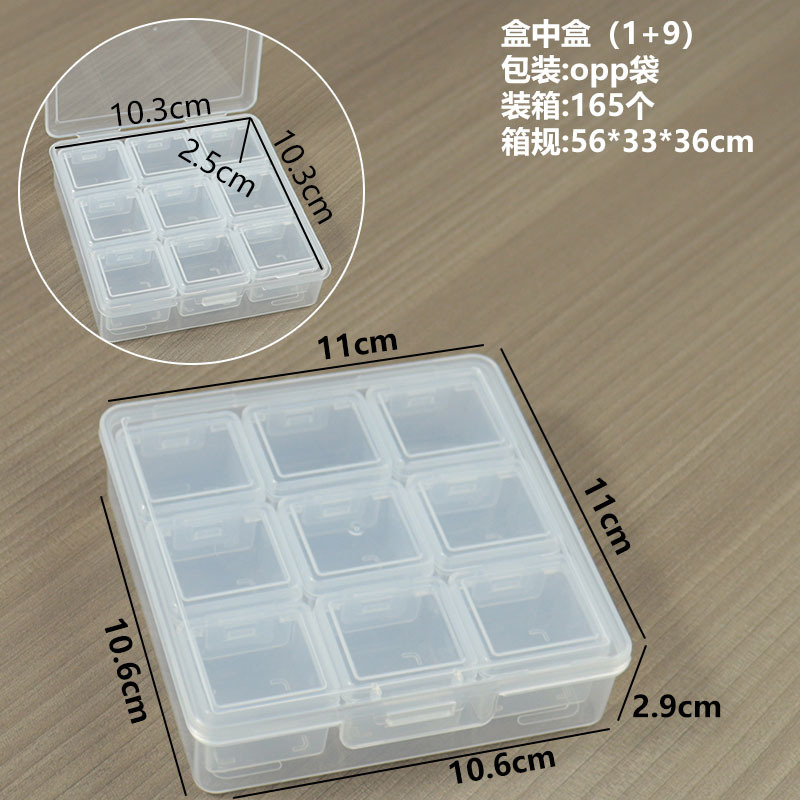 Box within a box (19) 11*11*2.9cm