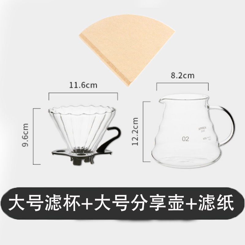 Large filter cup sharing pot set B50 pieces of 102 cone filter paper