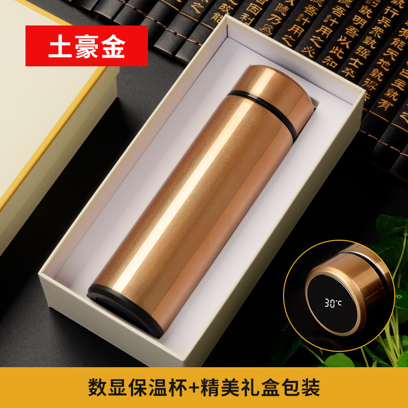 Gold digital display thermos cup in beige gift box