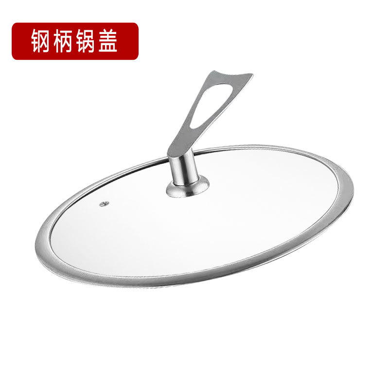 Stand-up steel handle glass cover