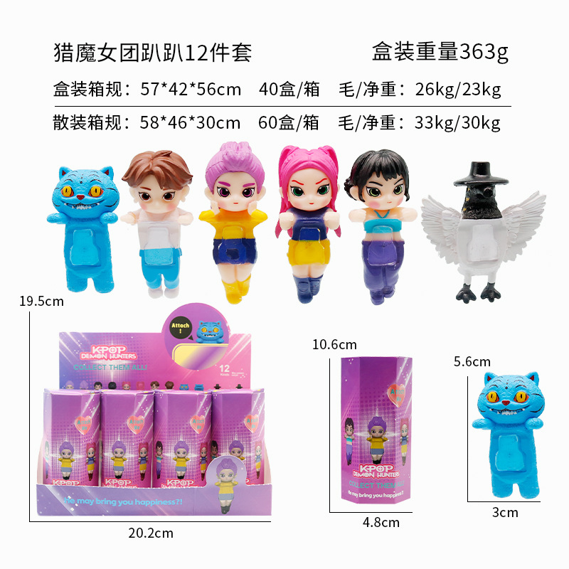 Coffret Huntress Squad 12 styles avec plastification