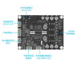 2X50W DACサポートI2S I ² Sデジタル入力アンプボードRaspberry Pi TAS5768 - Product Image 2