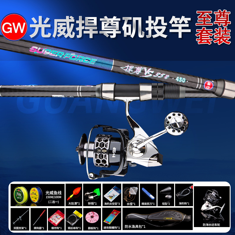 VS-35SWR6000 Fishing Accessories Rod Bag