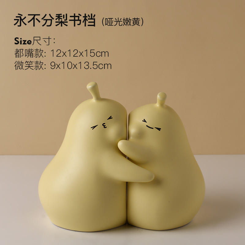Trumpet never-pear bookstore set-matte yellow