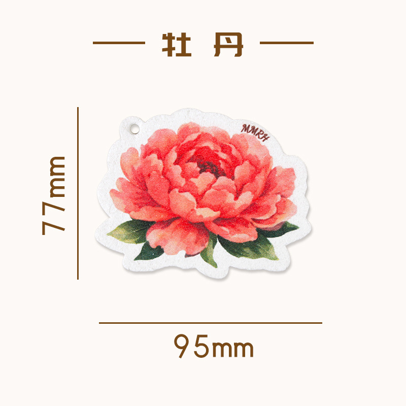 โบตั๋น