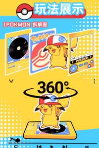 Yz mới pokeoned xoay Standee mù Hộp Tùy chỉnh pokeoned đơn giản hóa Trung Quốc Acrylic hiển thị pokeoned bán buôn Hội Đồng Quản trị trò chơi - Product Image 5