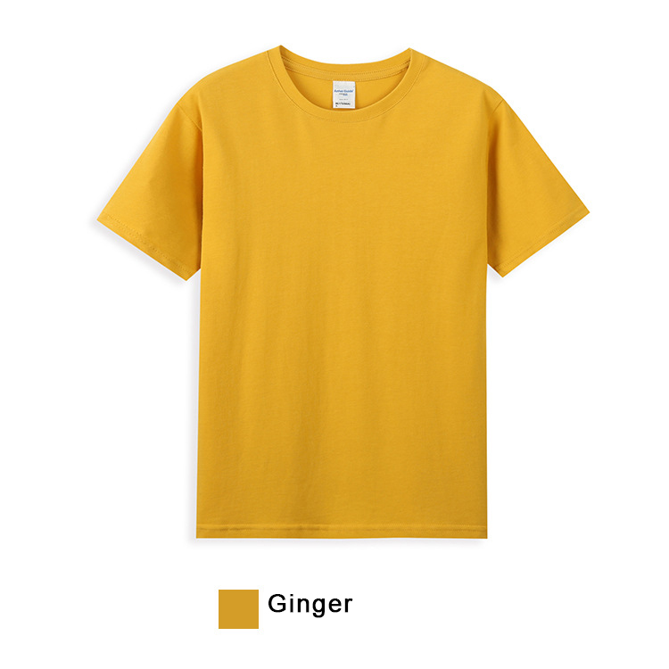 Ginger