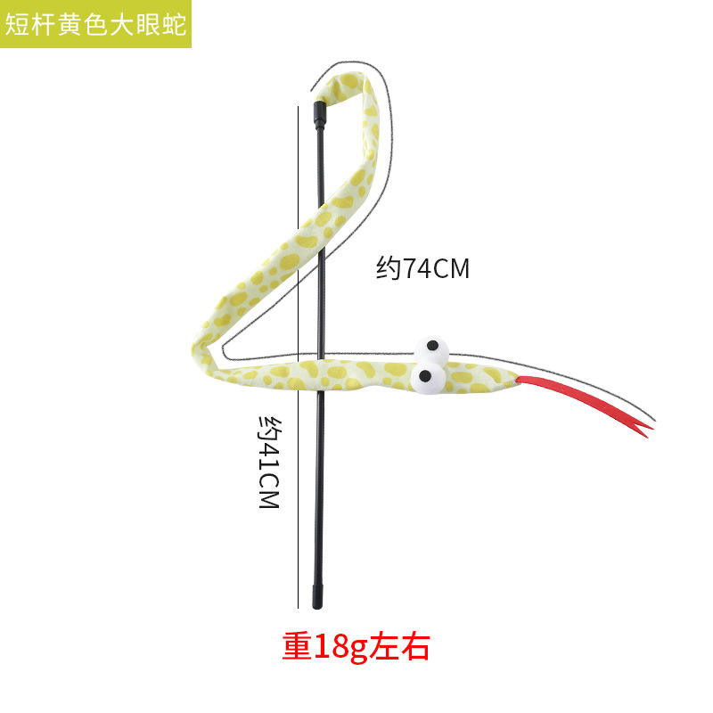 Baguette teaser chat serpent aux grands yeux jaune