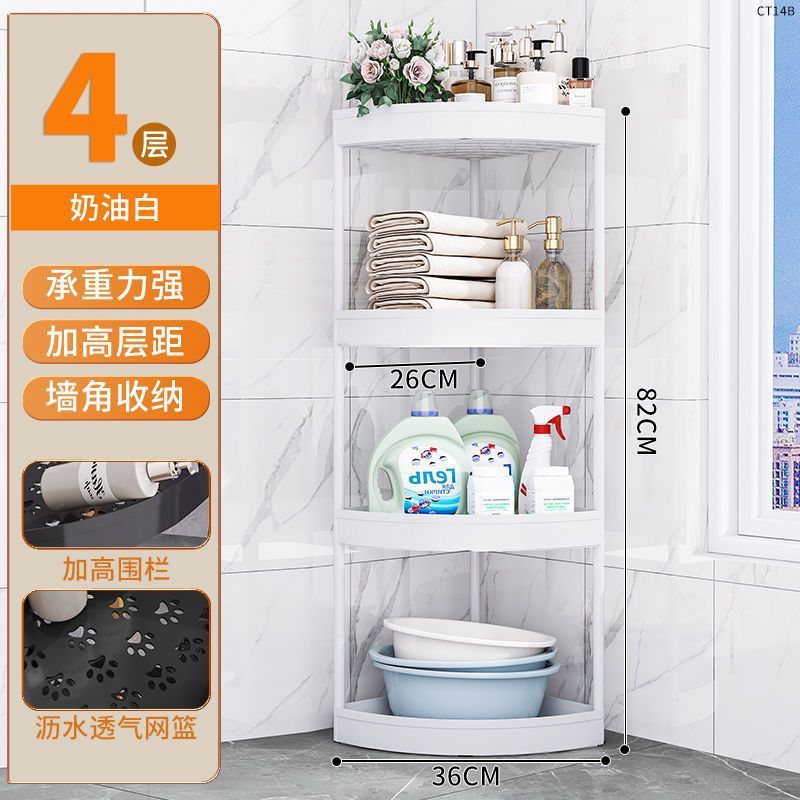 Ct14b - Angle en plastique blanc, quatre niveaux - sans roulettes