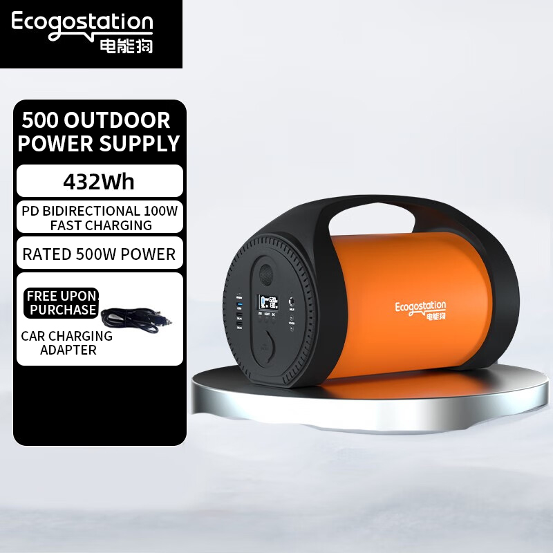 Orange-220V