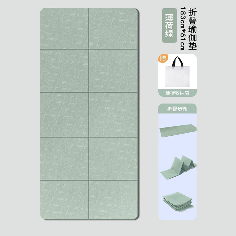 Modèle pliable-série verte-version pure