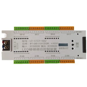 Tira de luces led de 32 vías para escaleras, controlador de luz con sensor de movimiento, sistema de iluminación interior para escaleras - Product Image 4