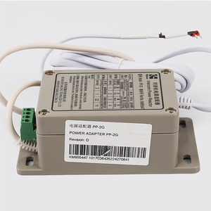 通力电梯对讲PP-2G KM955447电源适配器，兼容Koyonlong五方对讲系统KON12P - Product Image 6
