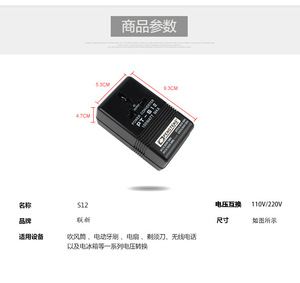 Voltage Converter 100W <strong>Transformer</strong> 110V to <strong>220V</strong> Voltage Bidirectional Interchange Power Converter - Product Image 5