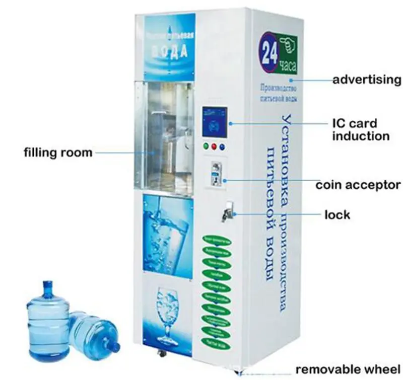 Distributore automatico di acqua pura distributore automatico di bevande per bottiglie commerciali personalizzate in vendita