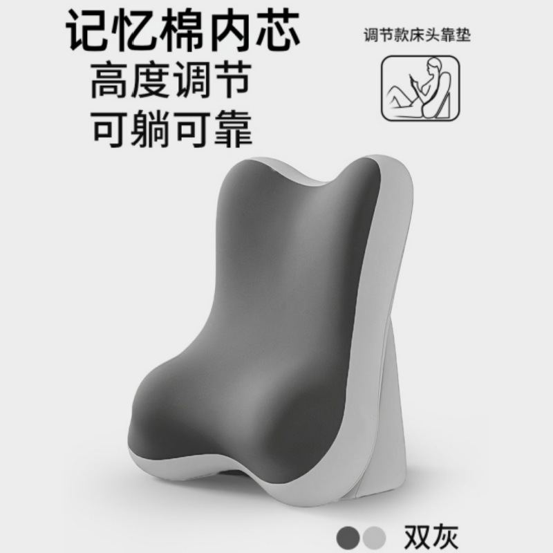 Two-tone gray-split-type memory foam-kitten