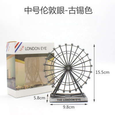 Grande roue argentée, taille moyenne