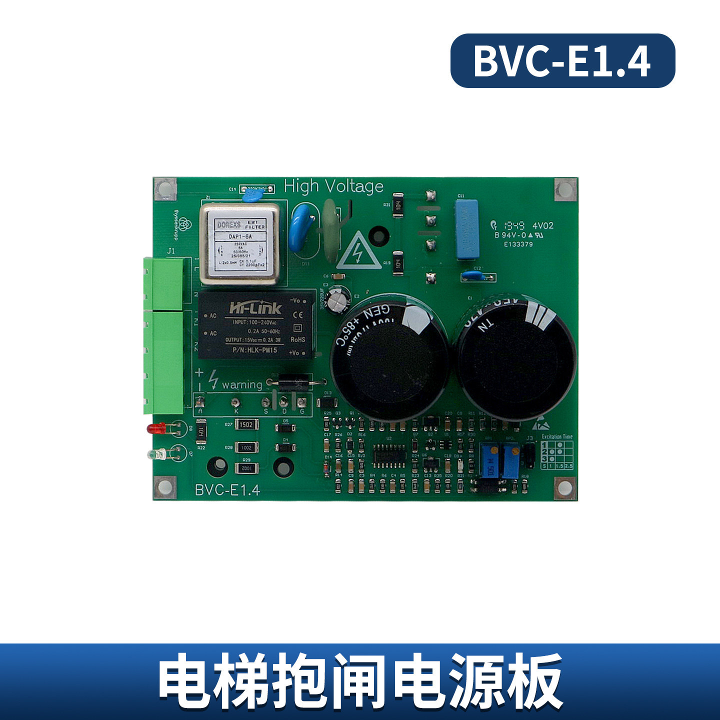 Placa de alimentación de freno BVC-E14