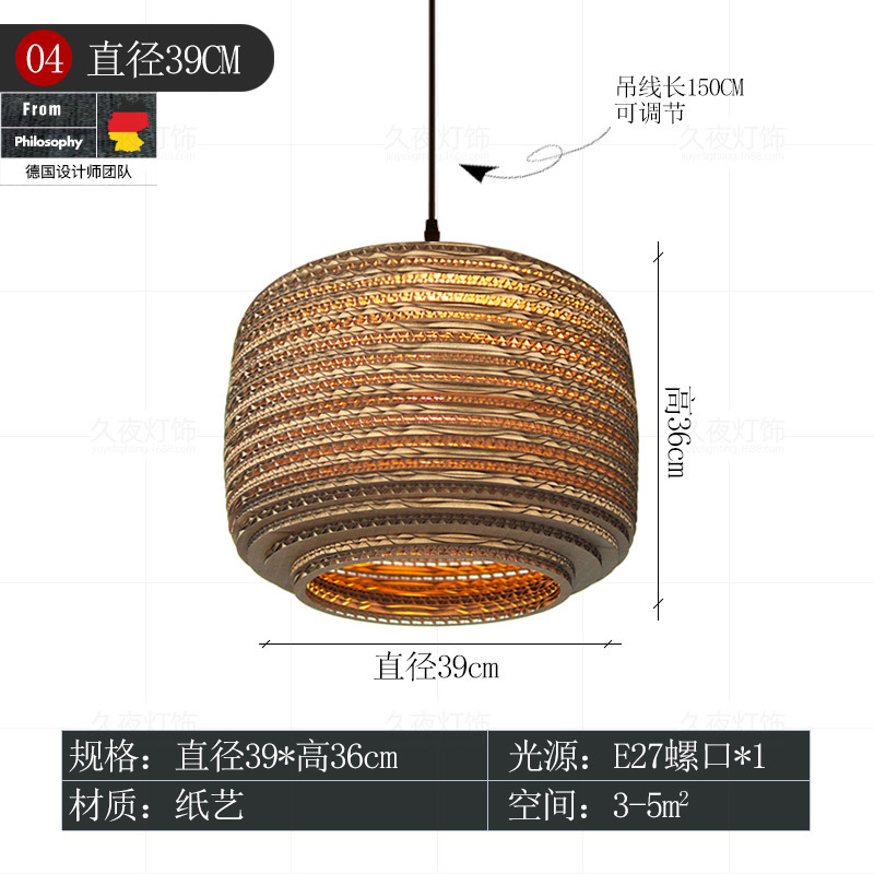 N° 04-diamètre 39 cm-hauteur 36 cm