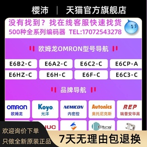 E6CP-AG5C серый кодировщик кода E6C3-AG5B-C 256P/R 360P 512P 1024 AG3C - Product Image 3
