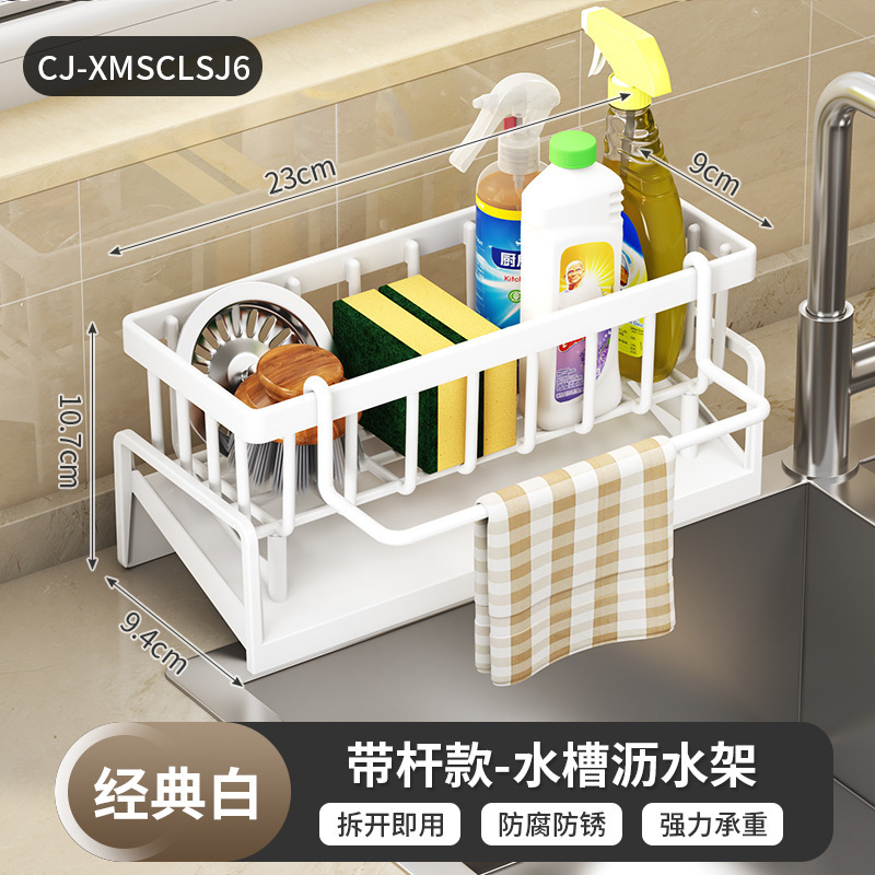 (พลาสติก ABS) สีขาวพร้อมแกน