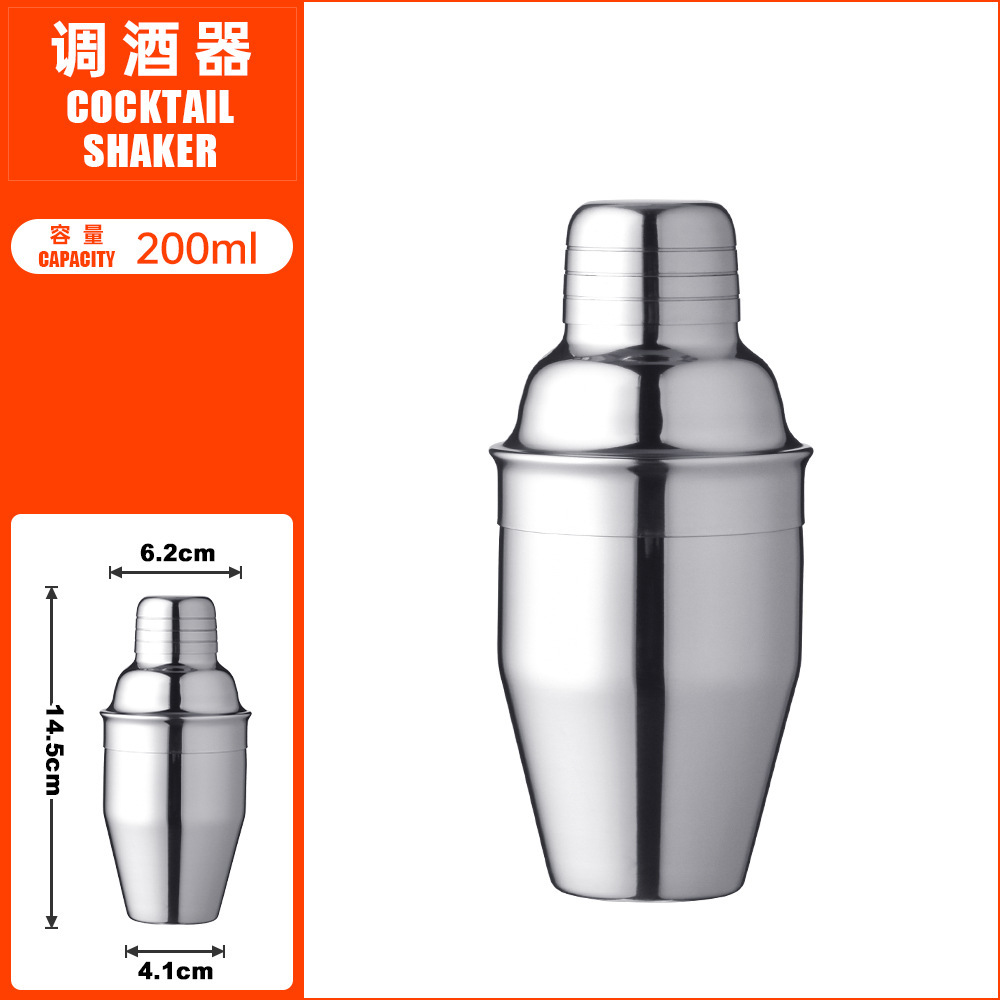 Shaker à cocktail 200 ml TJQ25-1