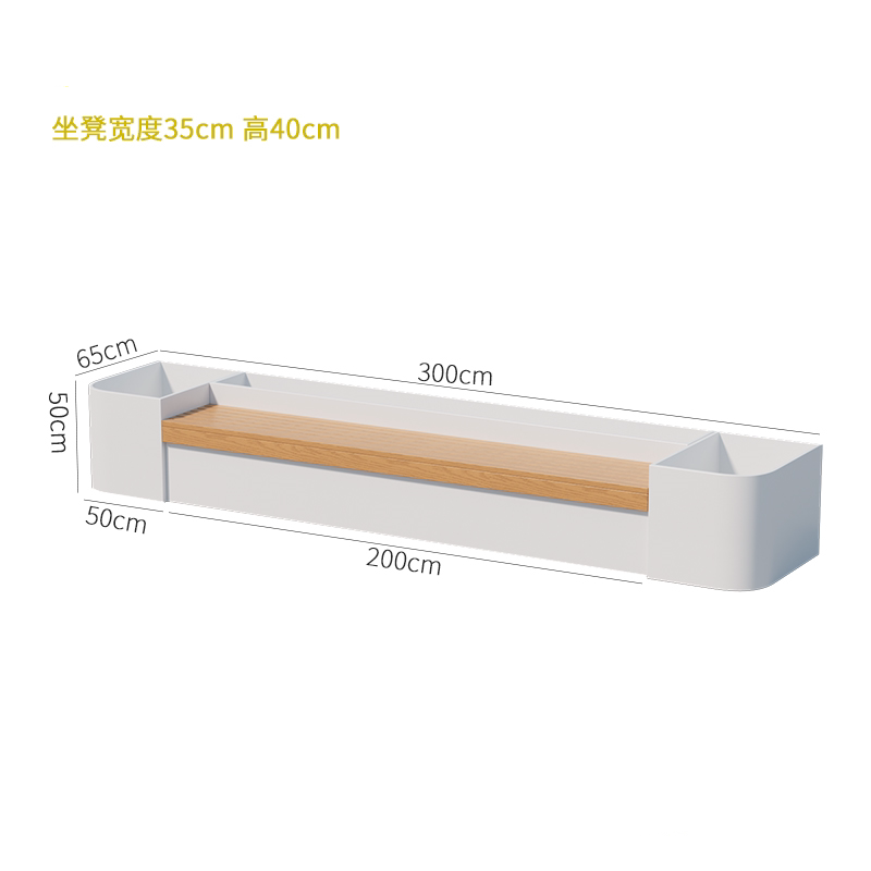 combinaison 300*65*50