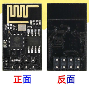 ESP-01/ ESP-01S/ ESP8285 ESP8266 Serielles WIFI-Transceiver-Funkmodul - Product Image 5