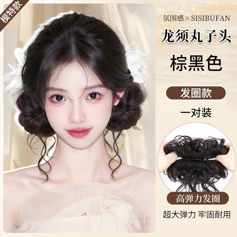 Trendy hairstyle - two brown and black buns