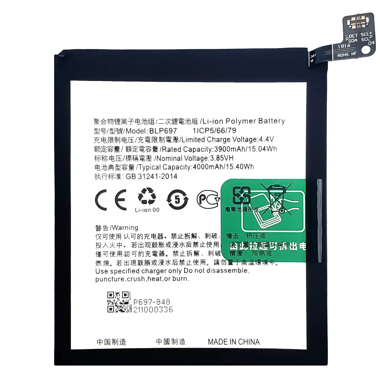 BLP697(F11Pro)