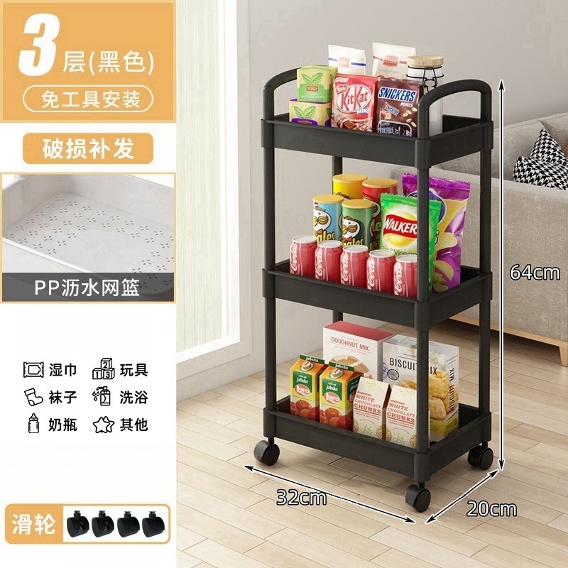 Standard model - 3-layer black casters