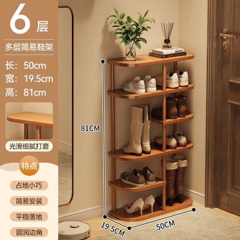 Compartimento para botas de 6 capas y 50 cm.