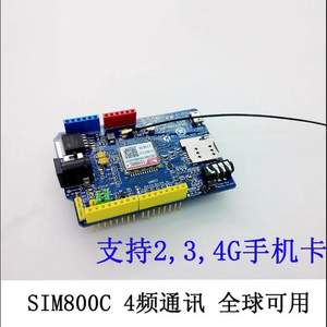 SIM800c Shield Development Board For Instead Of <strong>SIM900</strong> Module GPRS GSM 4 Frequency Available - Product Image 1