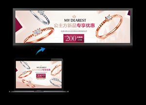 BOE Digital Signage Advertising Screen 23 Inch-47 Inch Shelf <strong>Display</strong> Stretched Bar Edge <strong>LCD</strong> <strong>Display</strong> with Animation <strong>Function</strong> - Product Image 2
