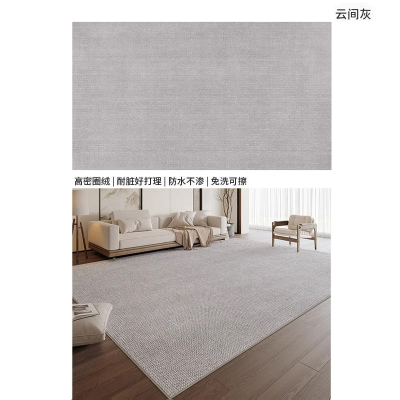 Tissu en coton bouclé - Gris nuage