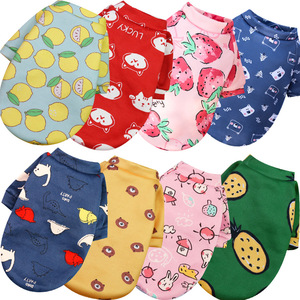 犬猫服フリース2本足パーカーデザイナープリント - Product Image 1