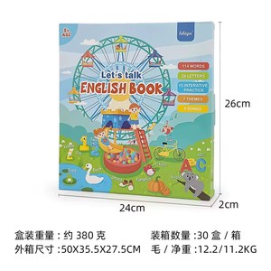Individuelle interessante Neuerscheinung pädagogisches Kinderspielzeug Sprachenlernen Kinderstory Sprechen Englisch-E-Book lernen - Product Image 2