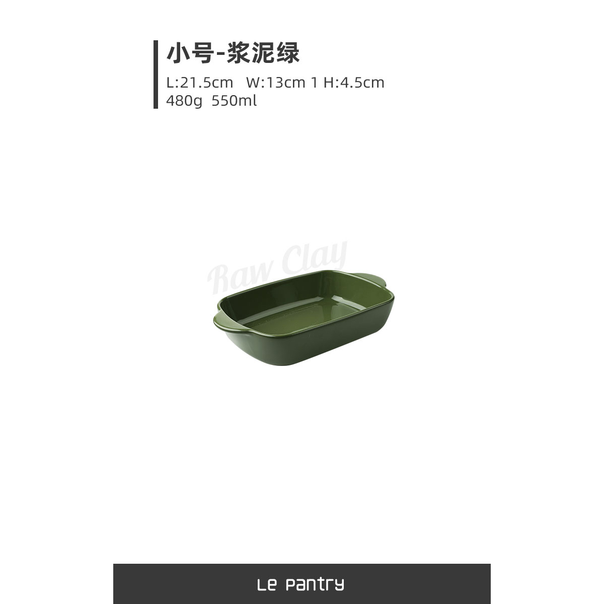 Vert-S