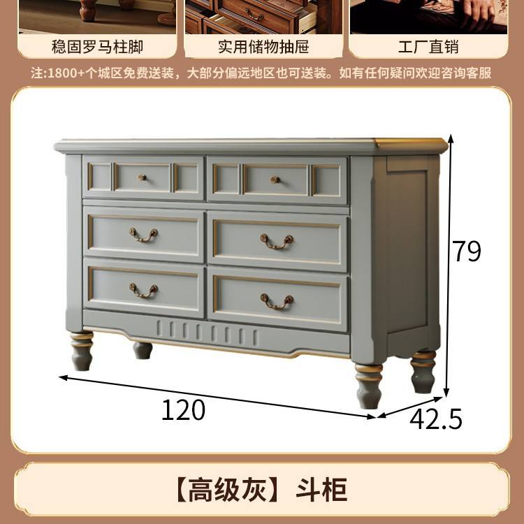 premium gray-six drawer cabinet
