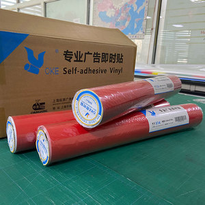 เศรษฐกิจตัดไวนิลที่กำหนดเองตายตัดไวนิลสติกเกอร์สีตัดไวนิล - Product Image 5