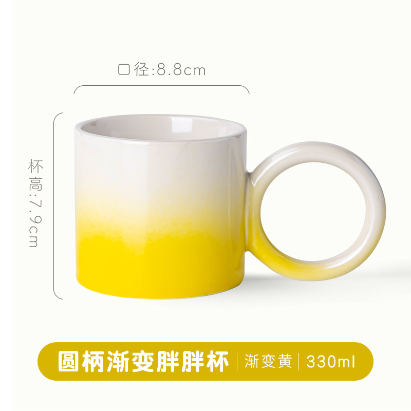 Round-handled gradient chubby cup - gradient yellow