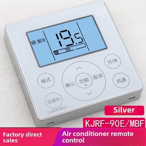 Tel kontrollü merkezi klima için KJR-90E uzaktan kumanda paneli - Product Image 5