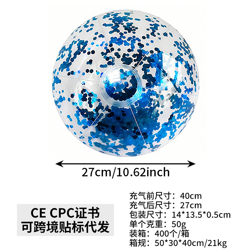 Blue sequin ball (40cm before inflation, 27cm after inflation)