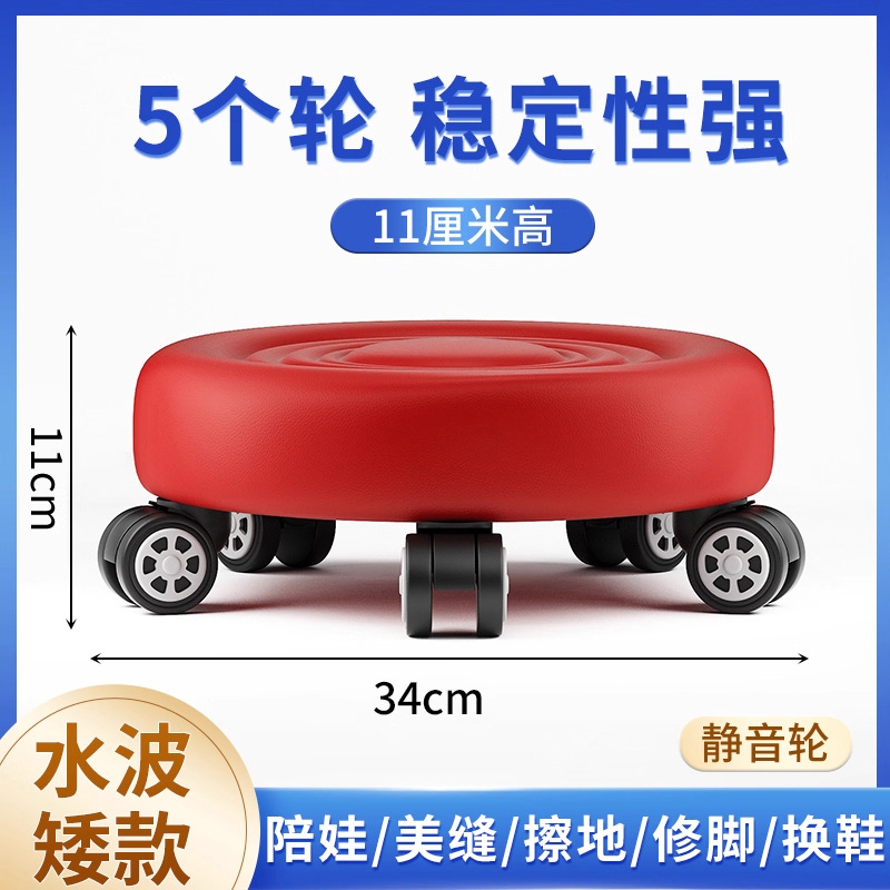 Five silent red wheels