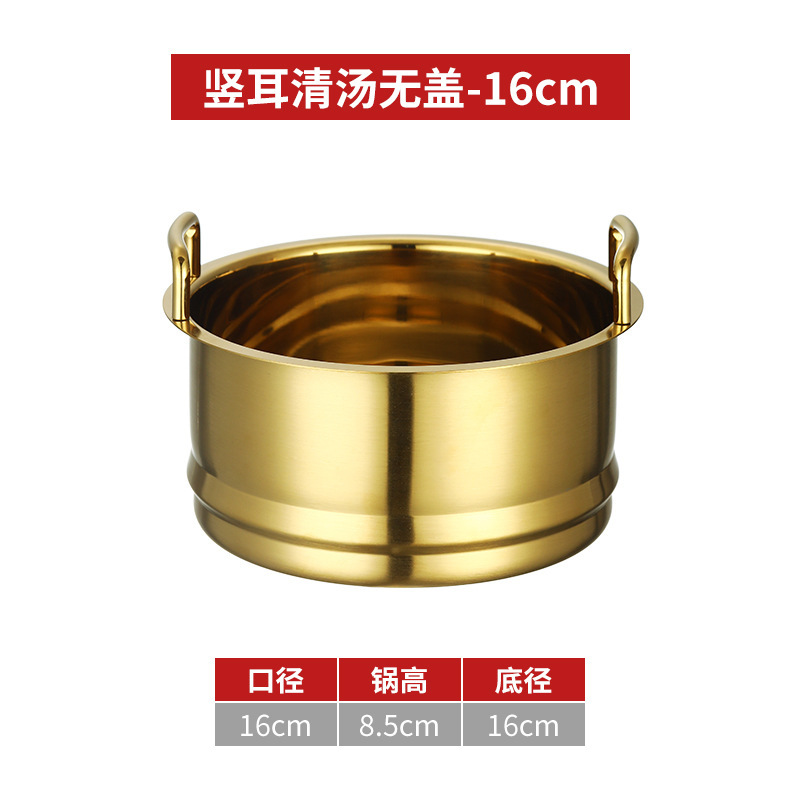 Golden upright ear fungus, 16 pieces, clear broth, no lid.