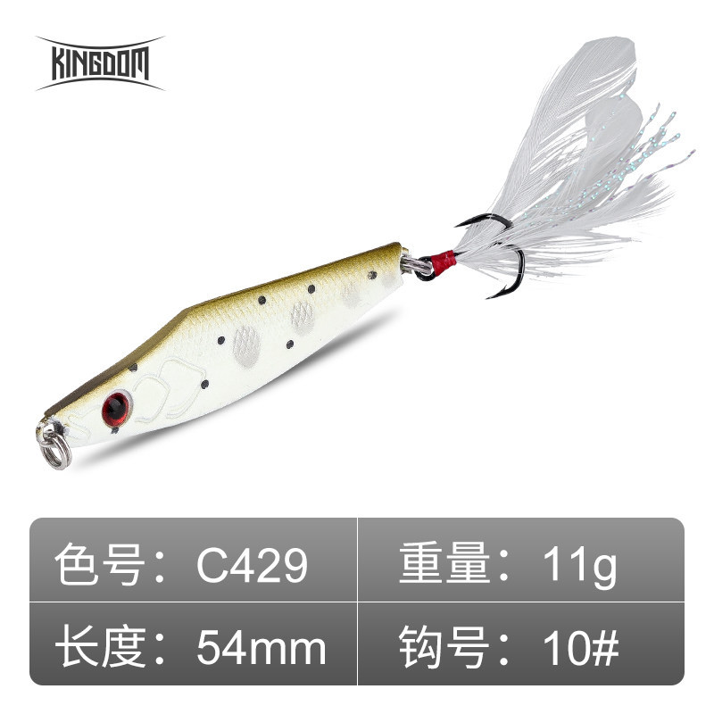 11g-c429