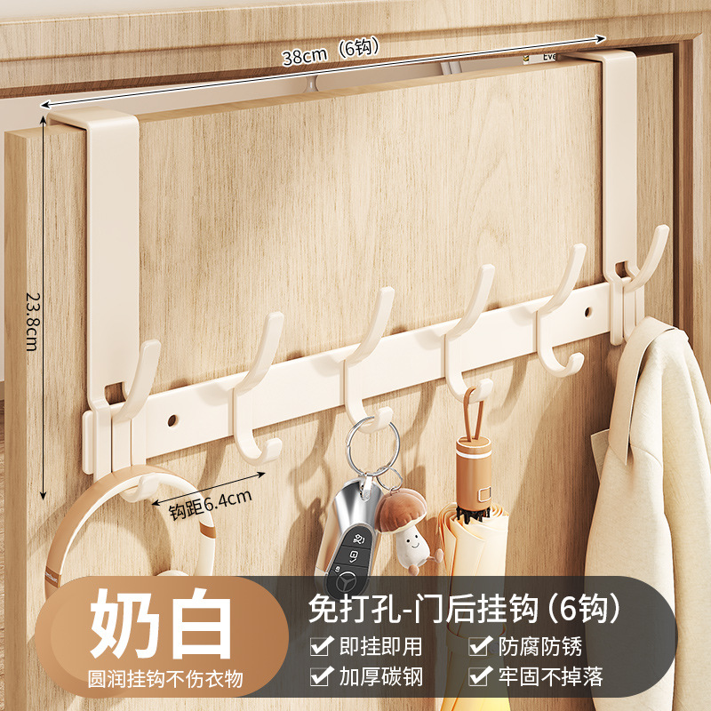 Off-white door hooks (6 hooks)