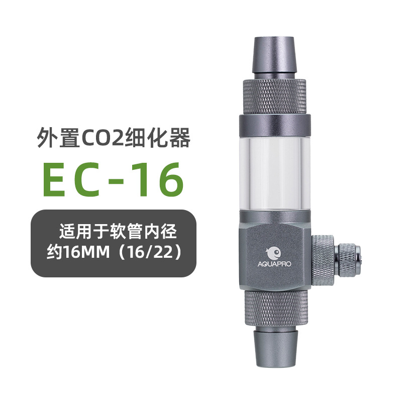 Refinador externo de CO2 EC-16